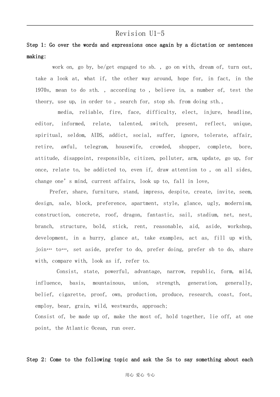 高中英语Revision U1-5旧人教第二册上_第1页