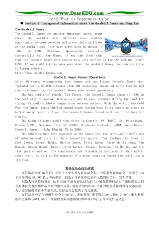 牛津版高中英语选修6Unit2 What is happiness to you--Section2 Background information about the Goodwill Games and Sang Lan