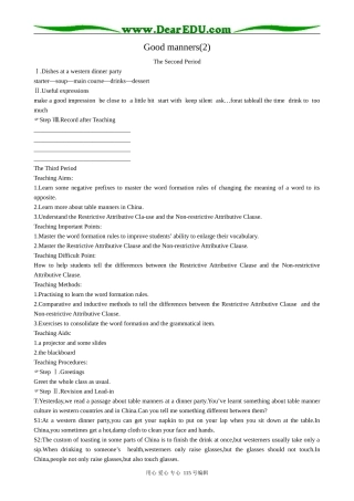 高中英语第一册上Good manners(2)