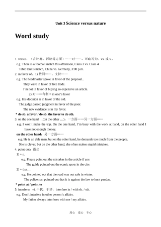 高中英语Unit 3 Science versus nature  word study牛津版必修5