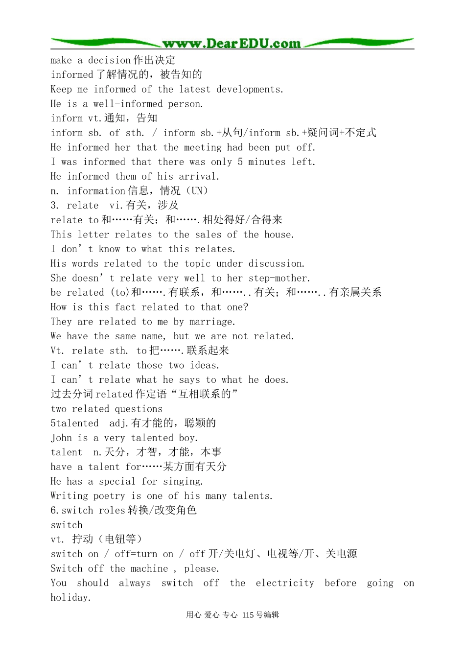 人教版高中英语第二册Unit2 News Media--Period 2_第3页