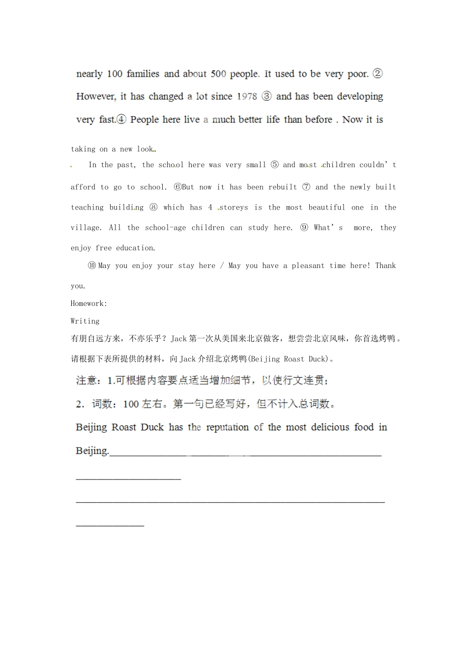 高中英语校本课程话题写作 Topic5 Expository writing教案1-人教版高中全册英语教案_第2页