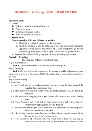 高中英语Unit 14 Zoology（必修）—英语第三册人教版