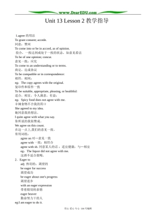 高中英语Unit 13 Lesson 2教案 北师大版 必修5