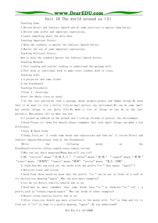 高中英语第一册上Unit 10 The world around us（3）