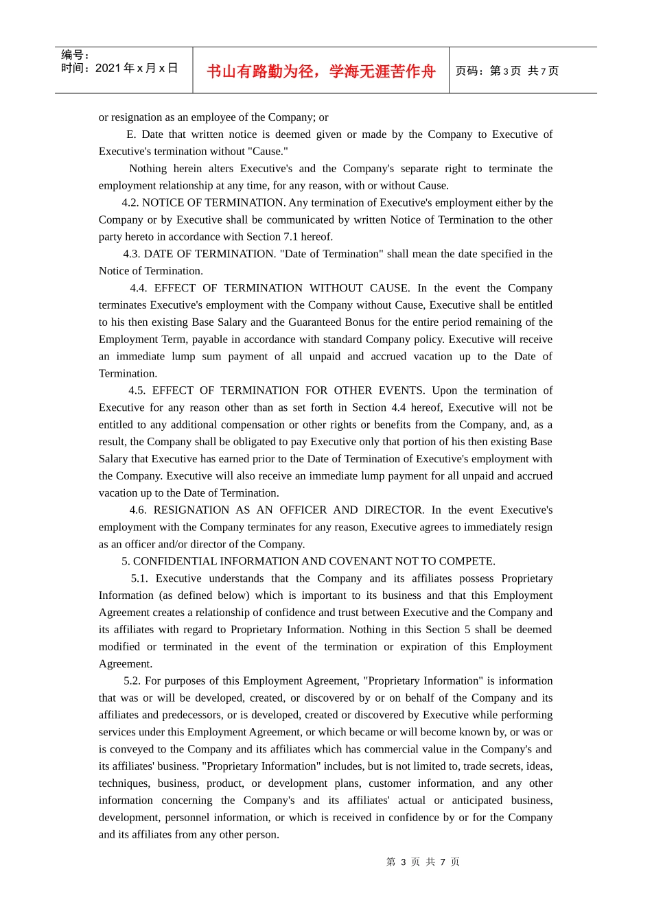 英文雇佣合同_第3页