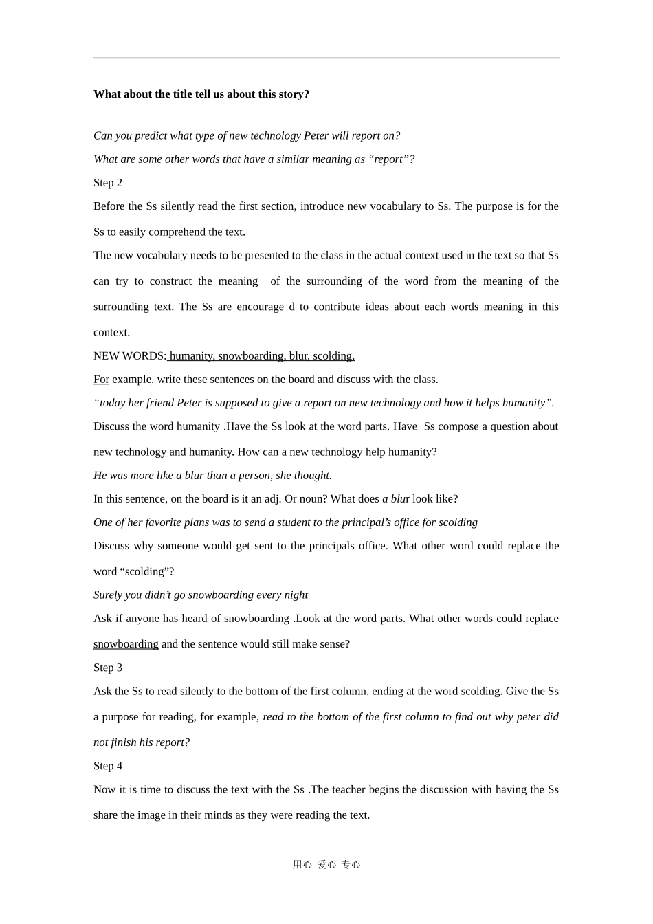 高中英语：unit7 New waves of technology-vocabulary教案（冀教版必修3）_第2页