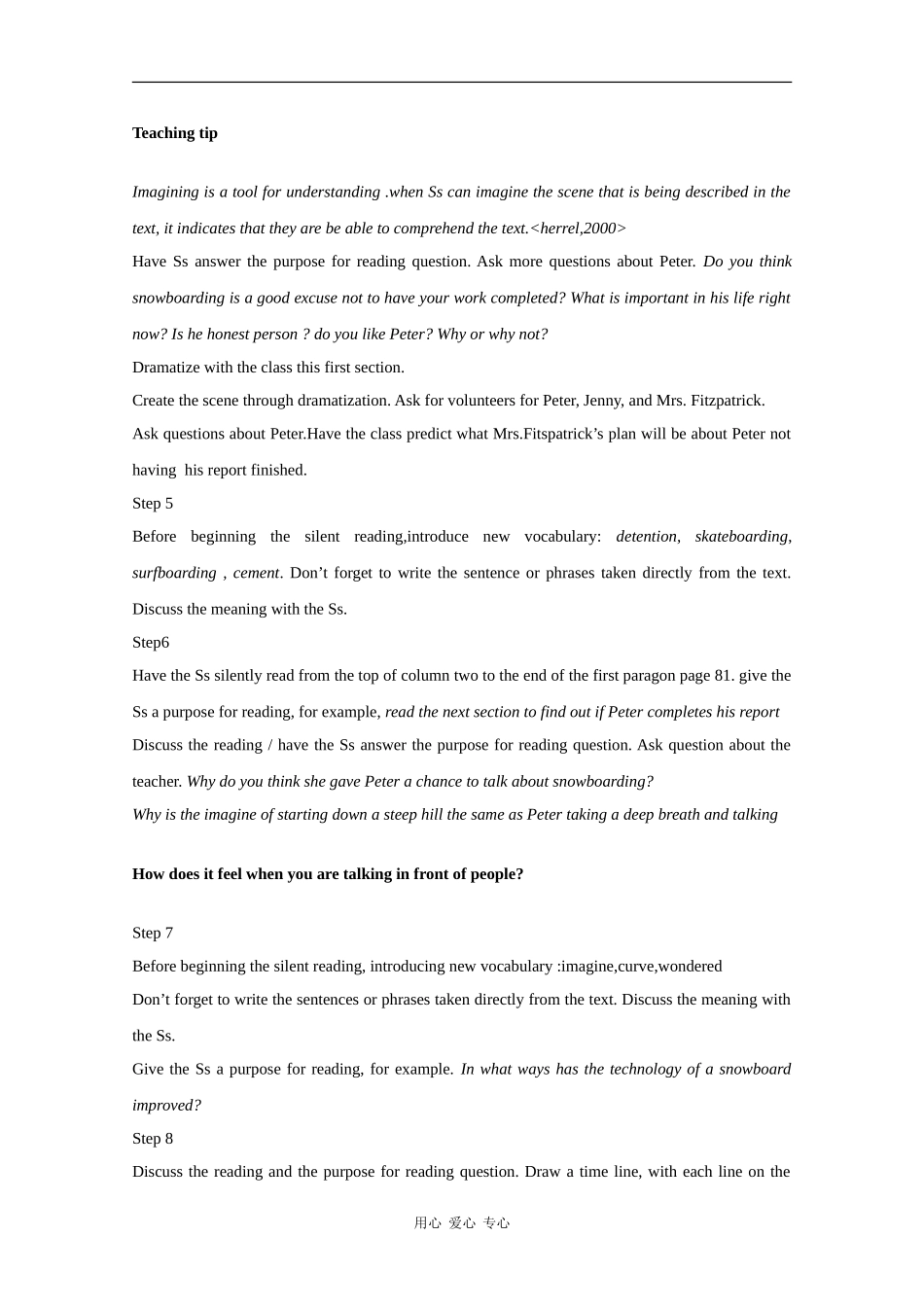高中英语：unit7 New waves of technology-vocabulary教案（冀教版必修3）_第3页