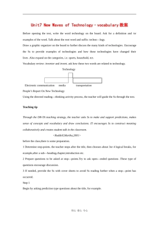高中英语：unit7 New waves of technology-vocabulary教案（冀教版必修3）