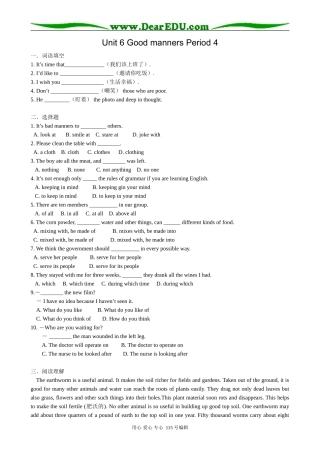 高中英语第一册上Unit 6 Good manners Period 4