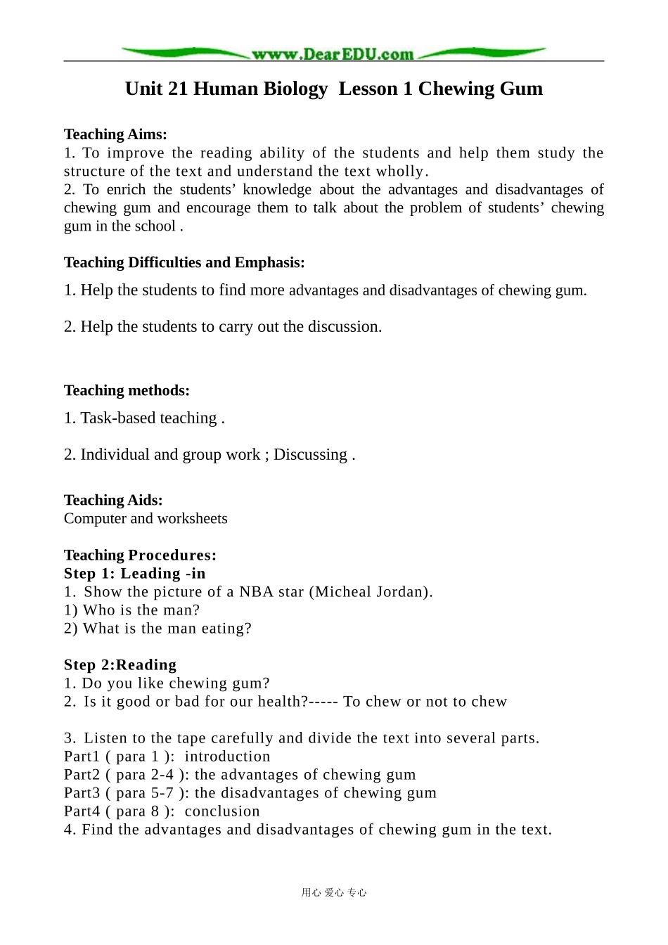 英语北师大版选修7 Unit21 Lesson 1 Chewing Gum 1_第1页