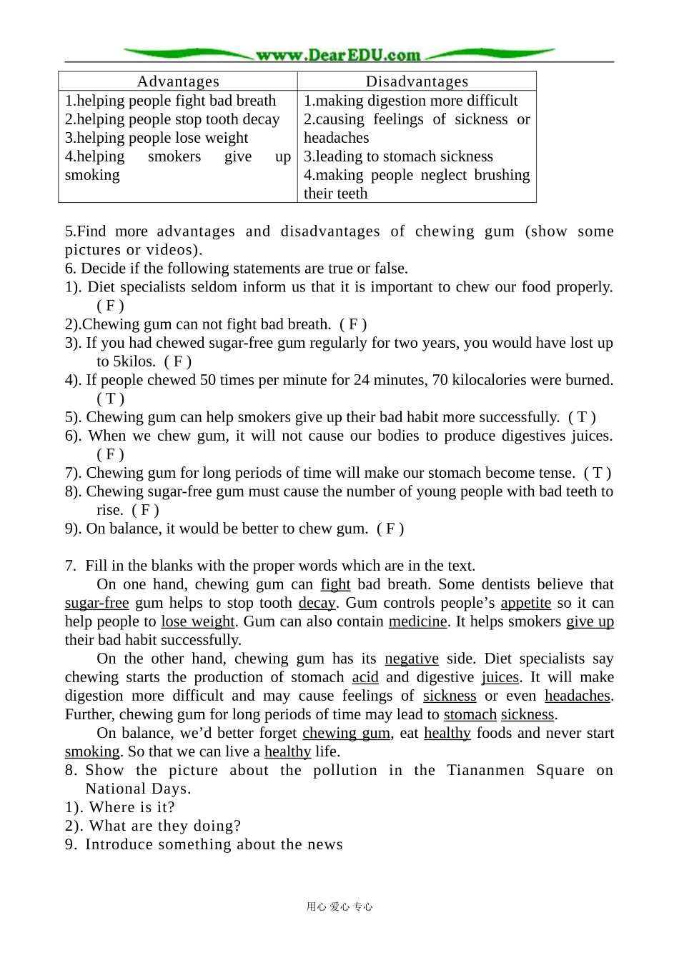 英语北师大版选修7 Unit21 Lesson 1 Chewing Gum 1_第2页