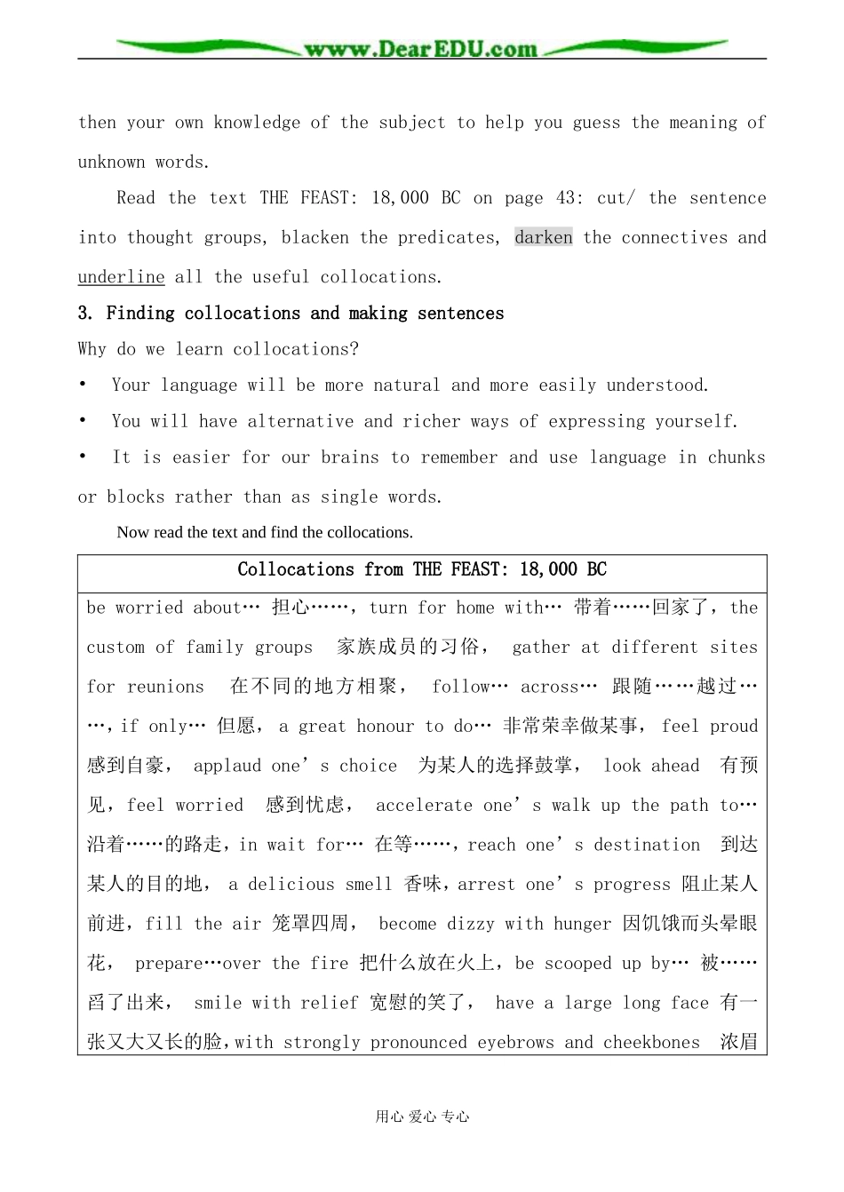 人教版英语选修8 Unit5 Meeting your ancestors--Period3_第2页