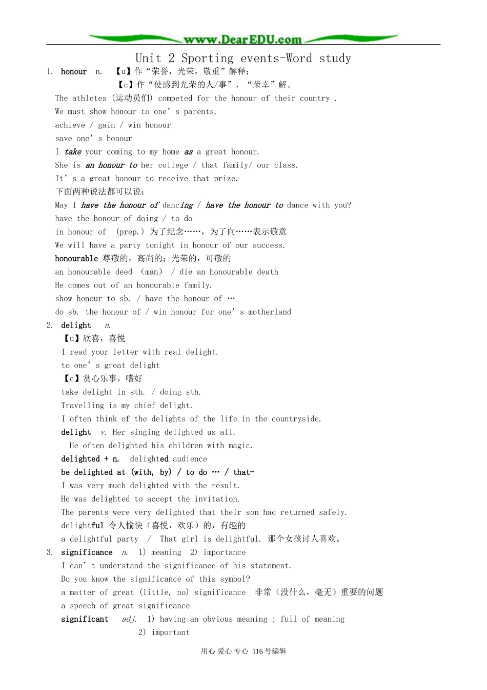 高中英语必修4Unit 2 Sporting events-Word study_第1页