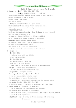 高中英语必修4Unit 2 Sporting events-Word study