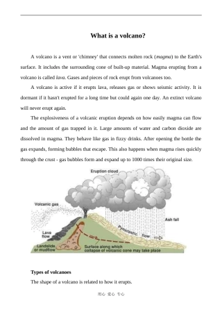高中英语Unit5 The power of nature文章 What is a volcano人教版选修六