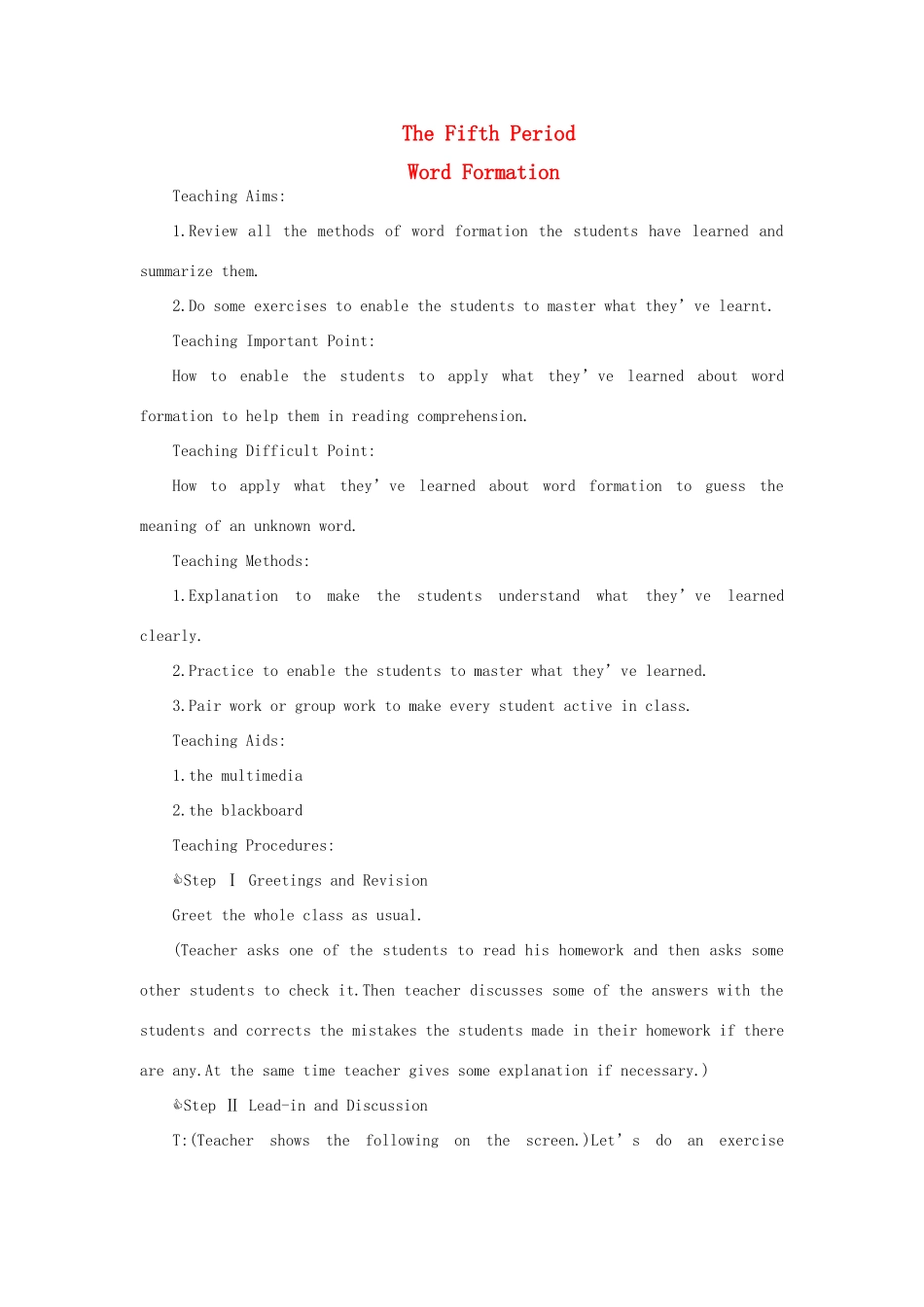 高二英语 Unit12 Fact and fantasy（第五课时）教案 人教版_第1页