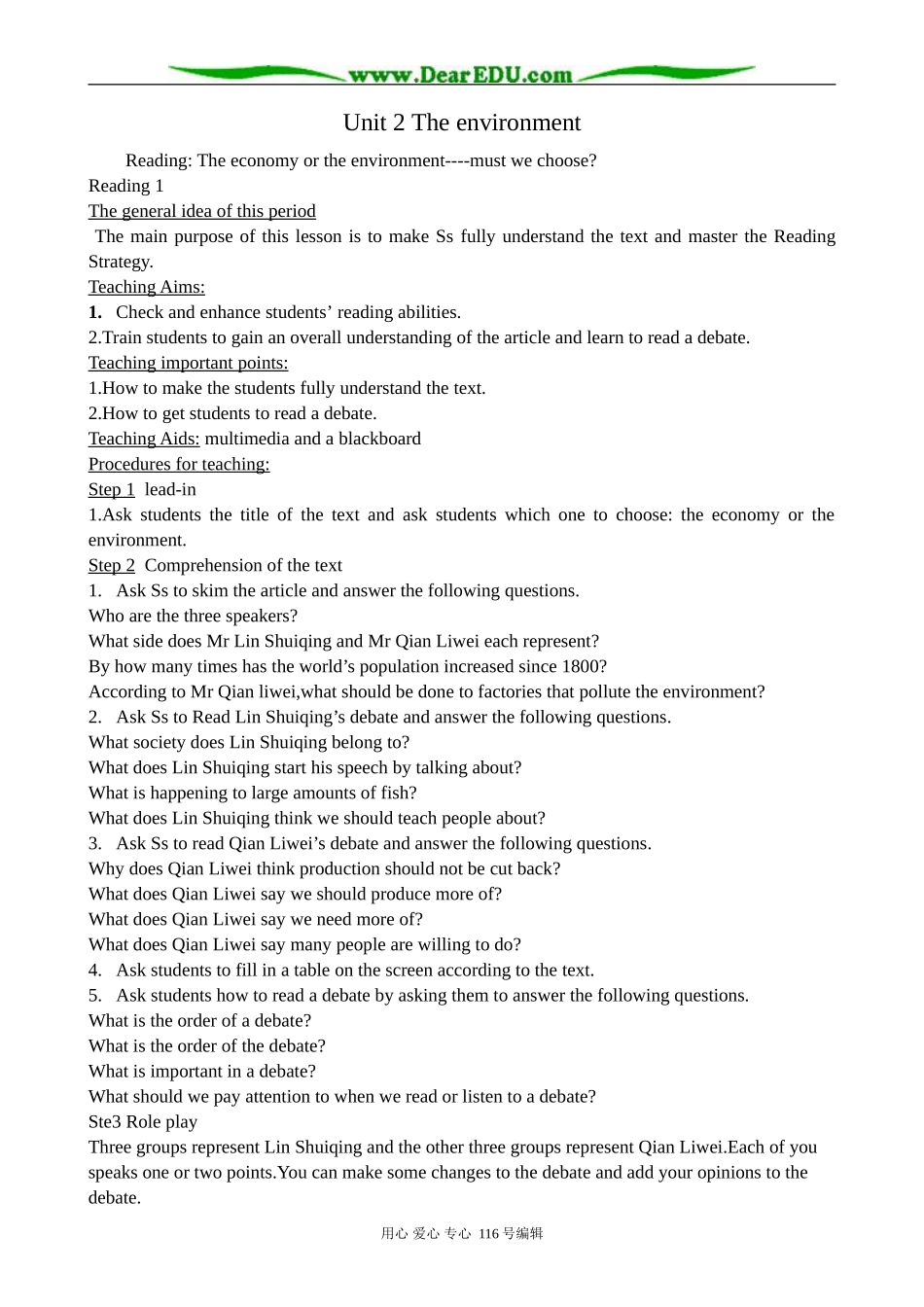 高中英语必修5Unit 2 The environment-reading_第1页