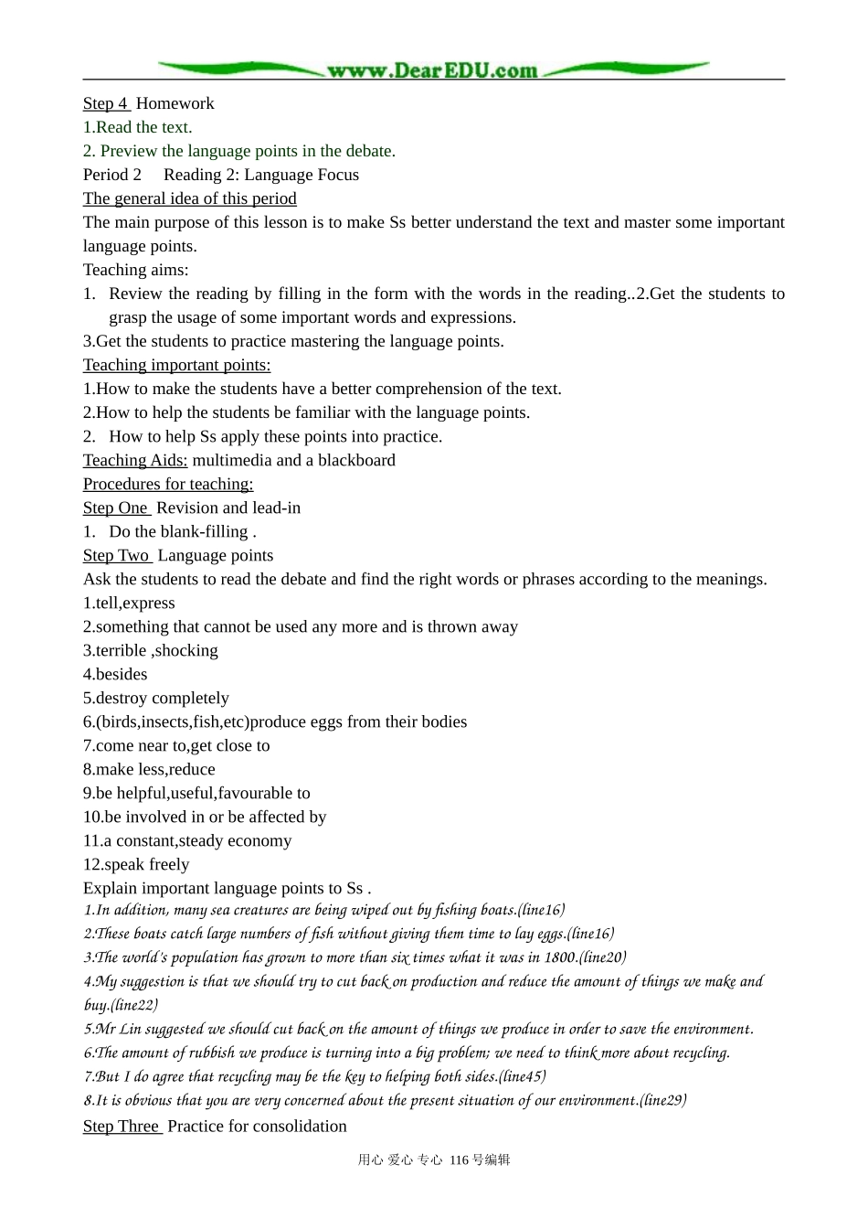 高中英语必修5Unit 2 The environment-reading_第2页
