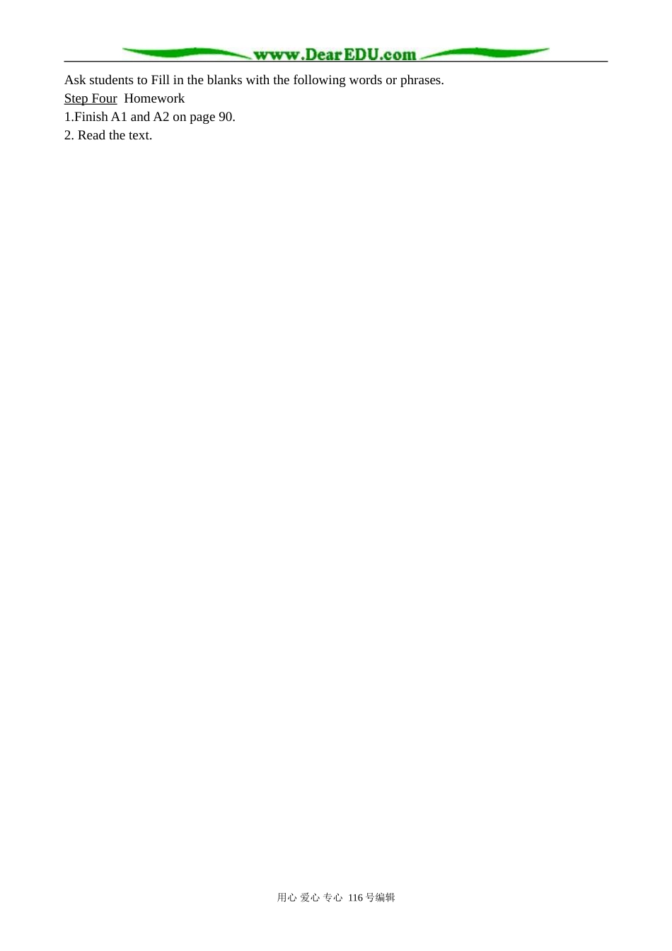 高中英语必修5Unit 2 The environment-reading_第3页