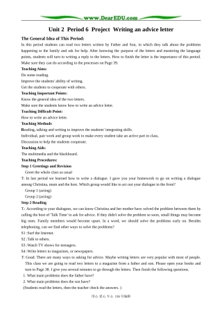 高中英语Unit 2  Period 6  Project  Writing an advice letter教案