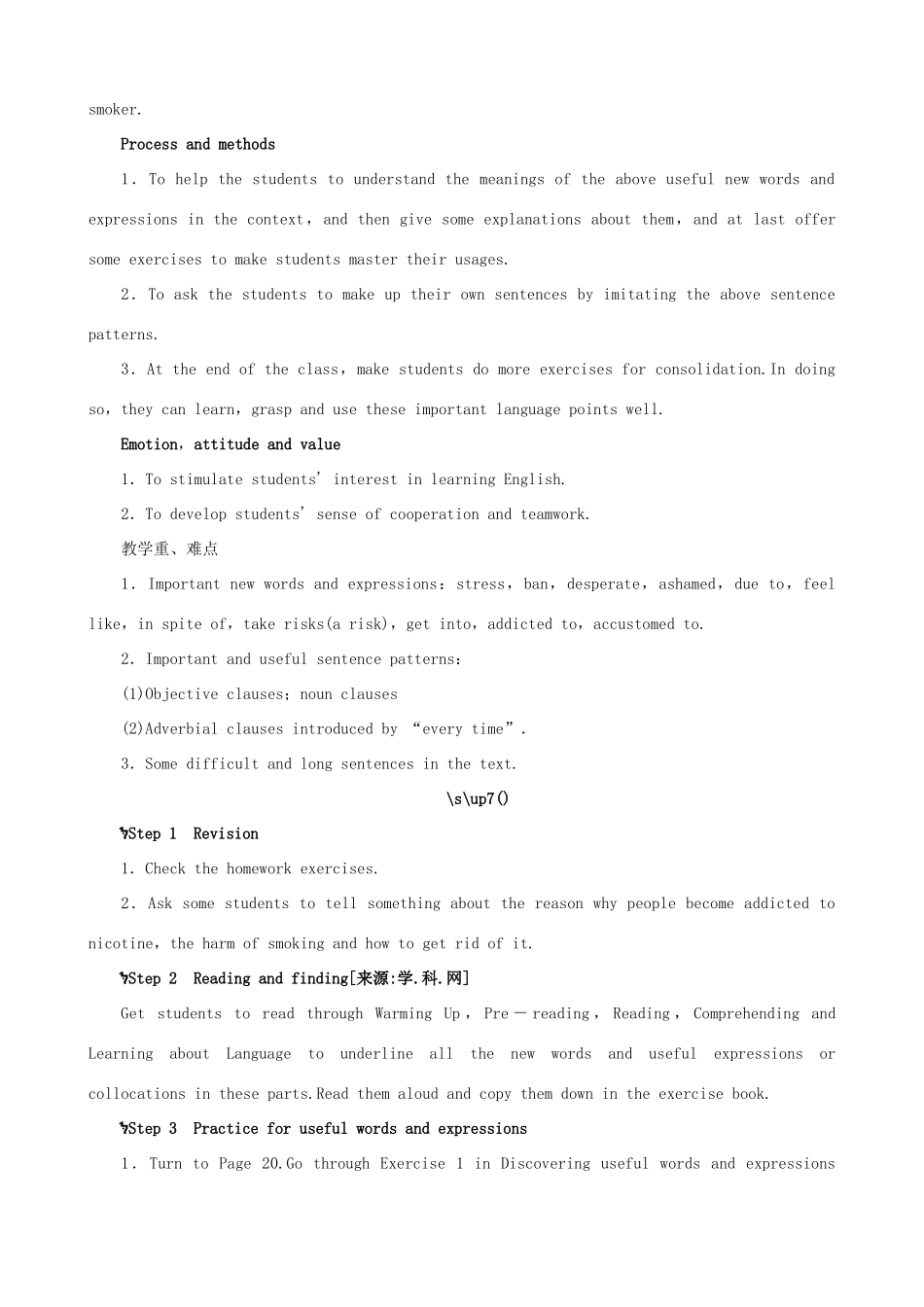 云南省弥勒县庆来中学高中英语 Unit 3 A healthy life Period 2 Language Study优秀教案 新人教版选修6_第2页