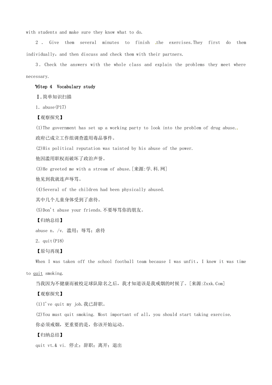 云南省弥勒县庆来中学高中英语 Unit 3 A healthy life Period 2 Language Study优秀教案 新人教版选修6_第3页