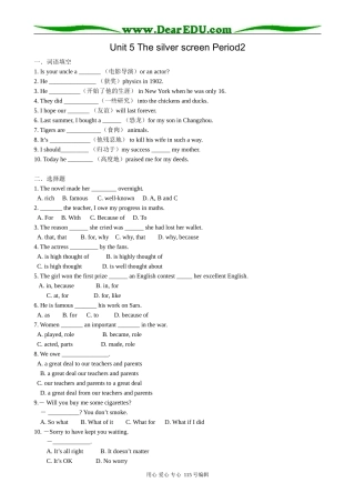 高中英语第一册上Unit 5 The silver screen Period 2