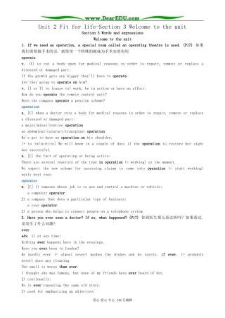 高中英语必修7Unit 2 Fit for life-Section 3 Welcome to the unit