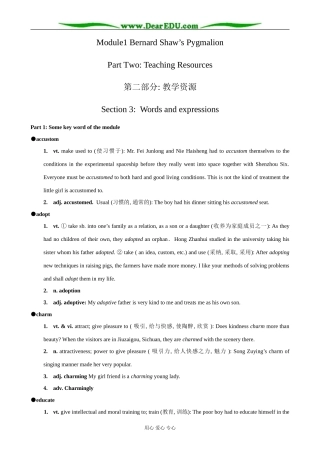外研版英语必修9 Module1 Section 3 Words and expressions