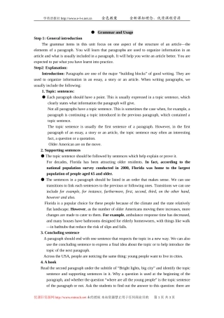 教学设计 Grammar and usage