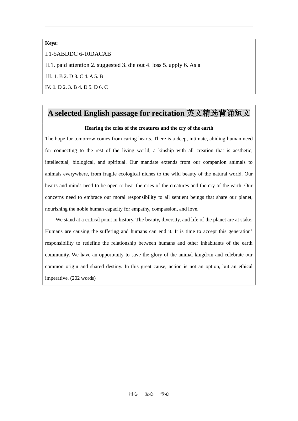 高中英语Unit4 Wildlife Protection教案Teaching Assessment新人教版必修3_第3页