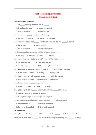 高中英语Unit4 Wildlife Protection教案Teaching Assessment新人教版必修3