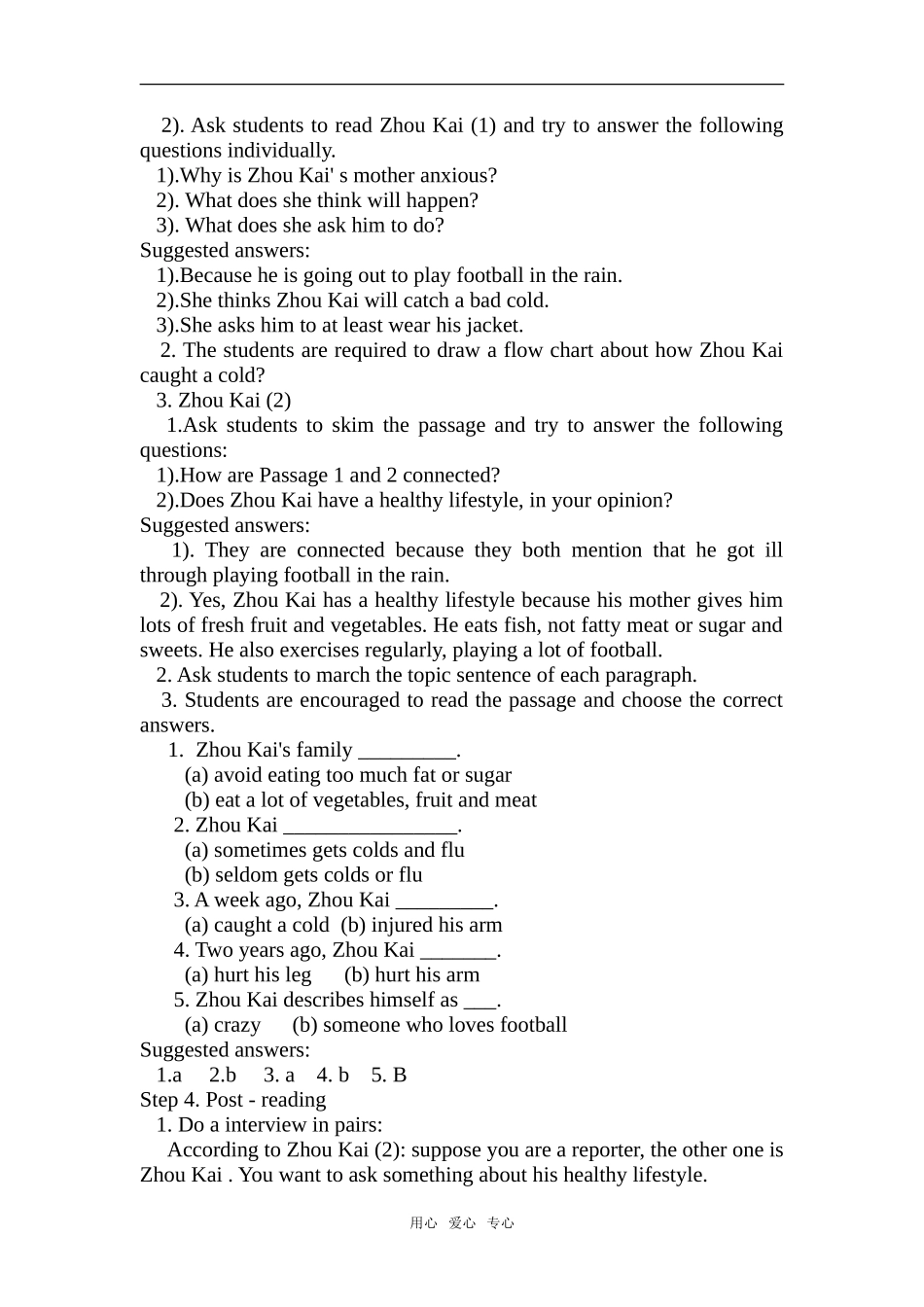 高中英语our body and healthy habits 教案外研版必修2_第2页