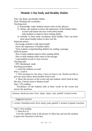 高中英语our body and healthy habits 教案外研版必修2