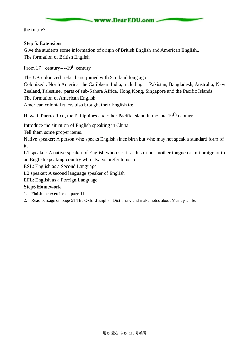 高中英语Unit 2 Reading教案2 新课标 人教版 必修1_第2页