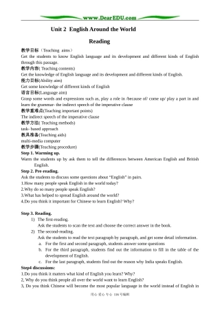 高中英语Unit 2 Reading教案2 新课标 人教版 必修1