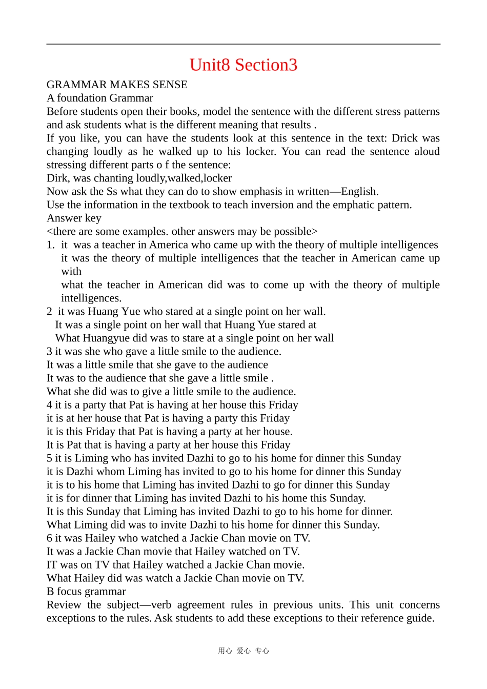 高中英语Unit8 Protecting the Environment Section3教案冀教版必修三_第1页