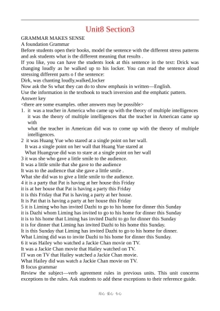 高中英语Unit8 Protecting the Environment Section3教案冀教版必修三