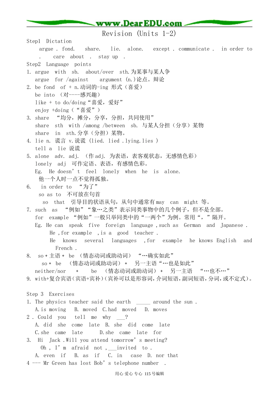 人教版高中英语第一册Revision (Units 1-2)_第1页