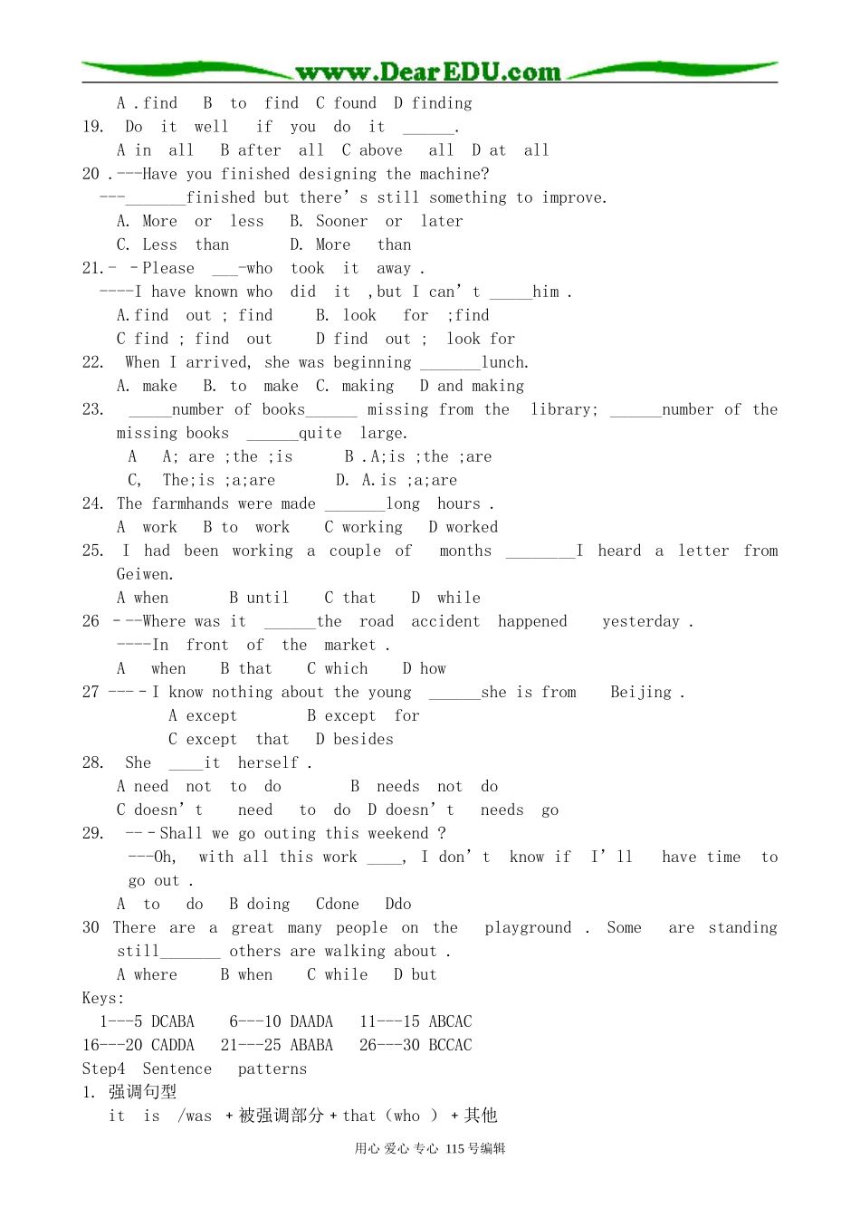 人教版高中英语第一册Revision (Units 1-2)_第3页
