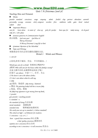 高中英语第三册(全一册)Unit 7 A Christmas Carol (4)