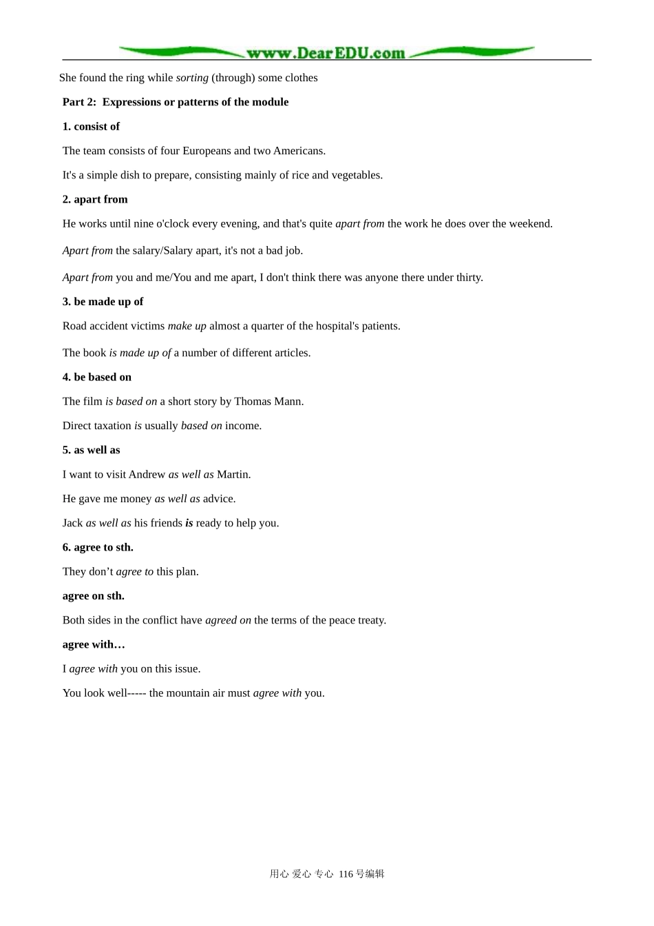 高中英语必修9Module 6 Section 3 Words and Expressions_第3页