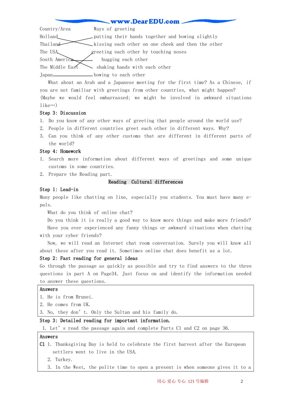 高二英语Unit3 Understanding each other教案 牛津英语_第2页
