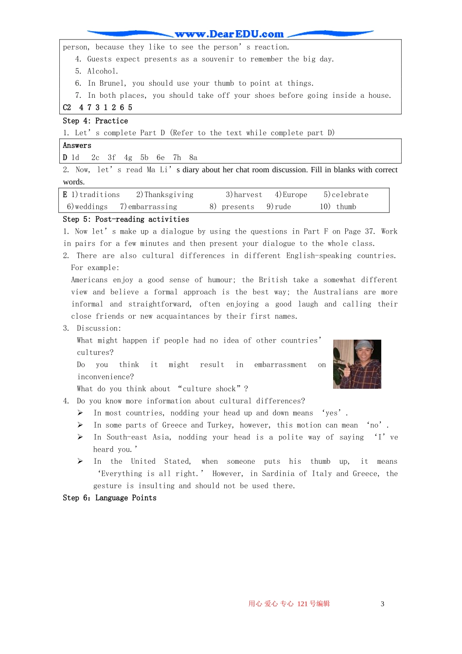 高二英语Unit3 Understanding each other教案 牛津英语_第3页