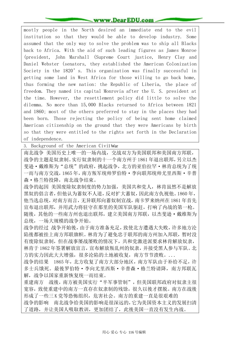 高中英语必修10Module 3 Slavery and the American Civil War-Background information _第3页