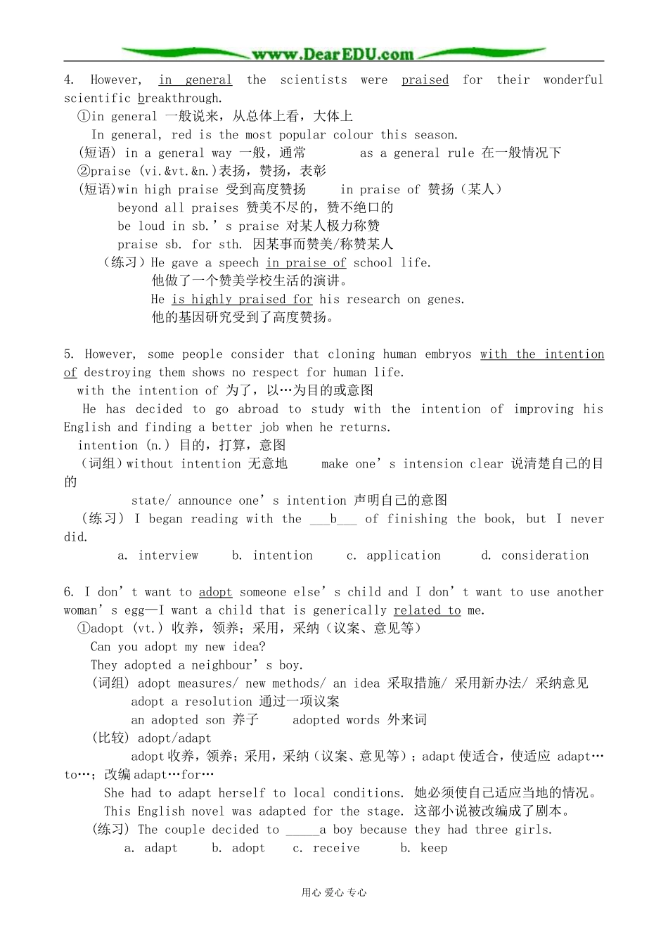 牛津版英语必修5 unit3 Science versus nature--Reading2_第2页