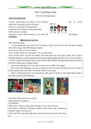 高中英语必修4Unit 2 sporting events