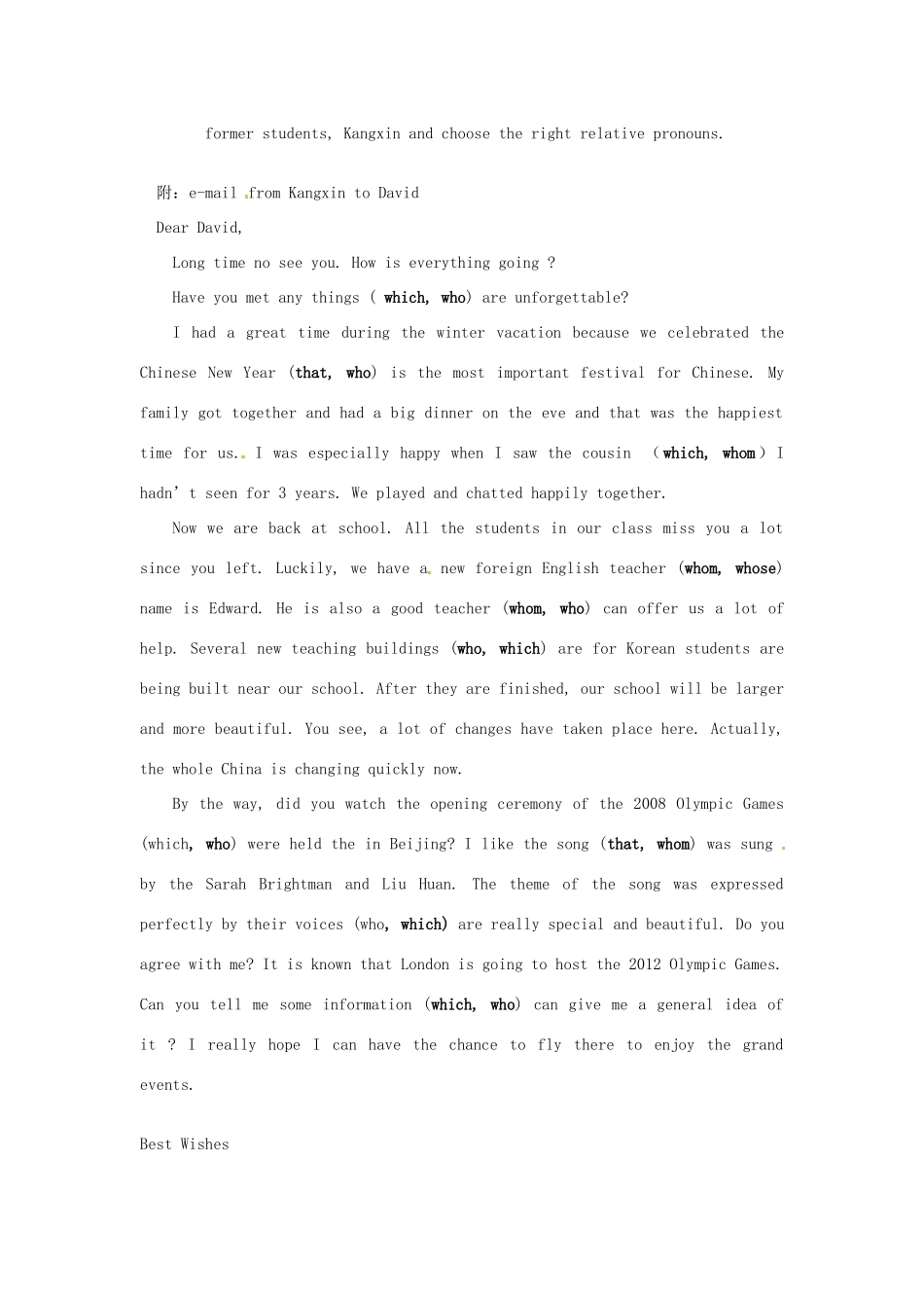 江苏省徐州市王杰中学高中英语《Unit1 School life》Grammar and usage 2教学设计_第3页