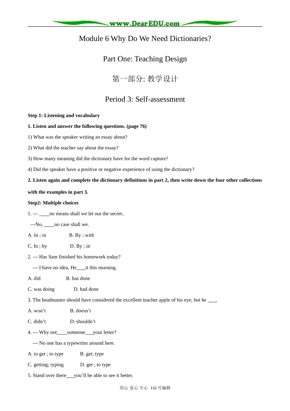 高中英语必修9Module 6 Period 3 Self assessment_第1页
